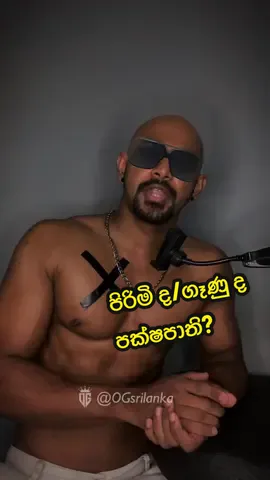 පරිස්සමින් ❤️‍🔥🤛🏻 #sinhalamotivationspeech #success #discipline #breakupadvice 