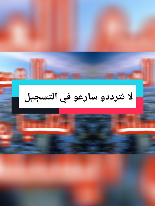 #immigration #island #فيزا_شنغن 
