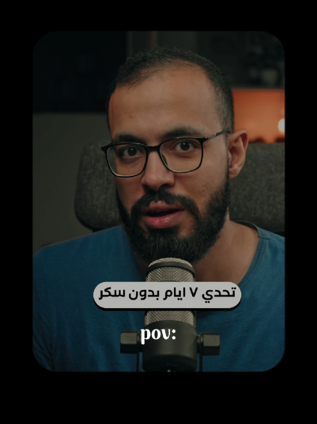 تحدي كل اسبوع يزود انتاجيتك ! #challenge  #productivity #SelfImprovement #motivation #تطوير_ذات #تحفيز #تحدي #نجاح 