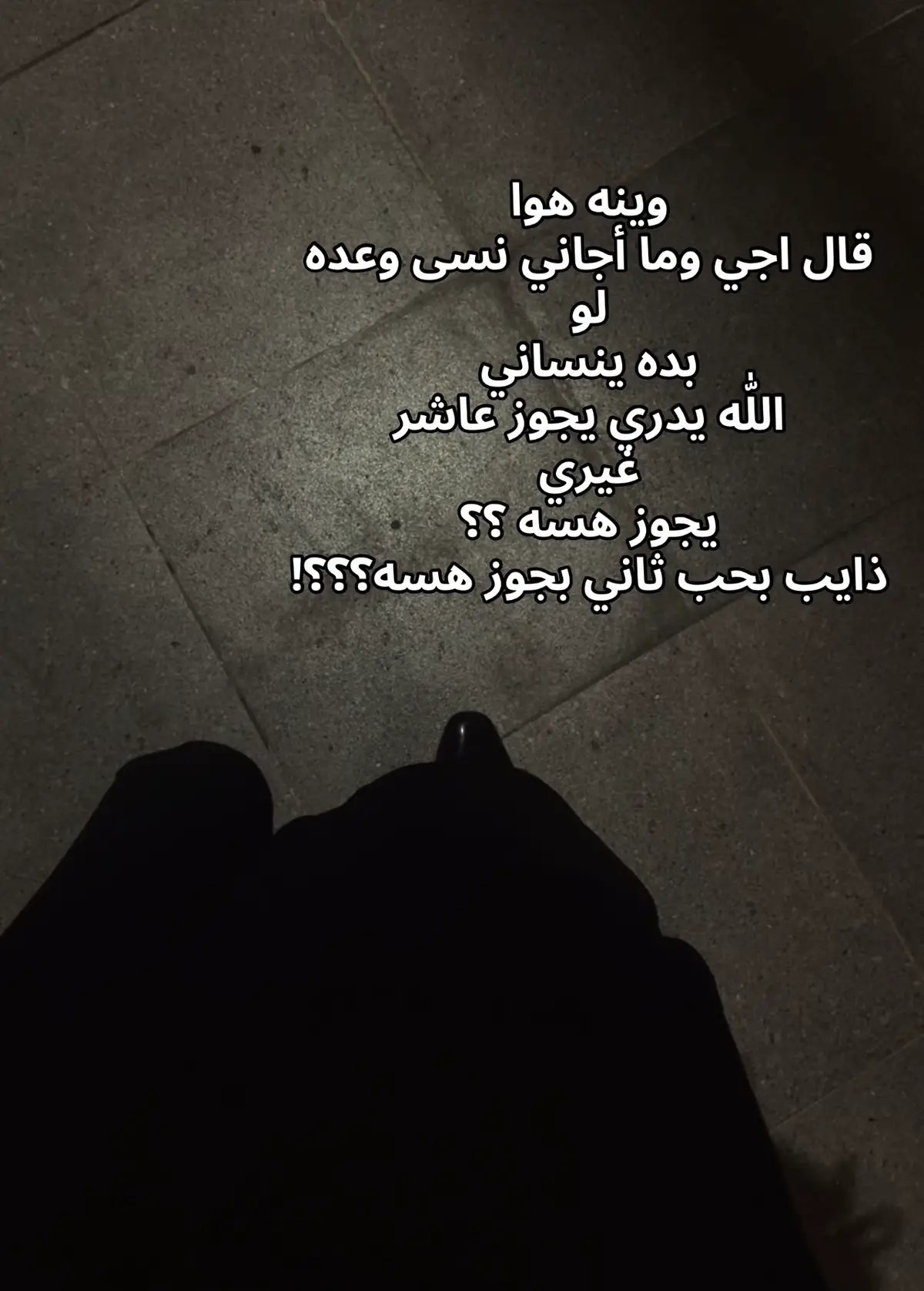 #fyp #foryou #explore #هيثم 