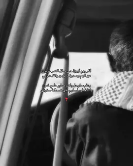 #اللهم_ارحم_ابي_واغفر_له_وجميع_المسلمين #fypシ゚ #اكسبلور #CapCut #edit #explorepage #pov #viral #أكسبلور 