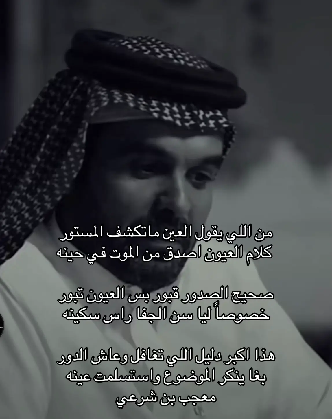 #خالد_مبارك #ثمانية #ذا_قال #خالد_عون 