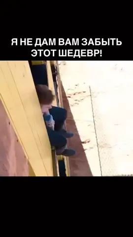 #Смех#Угар#СмешныеВидео#LOL#LOL#Реакции#Мемы  #Пранк#Угараем#Угараем#ТикТок2025#ВидеоСмеха#Поржём#Подписывайся#ДрузьяСмеха#СмешныеВидеоКаждыйДень