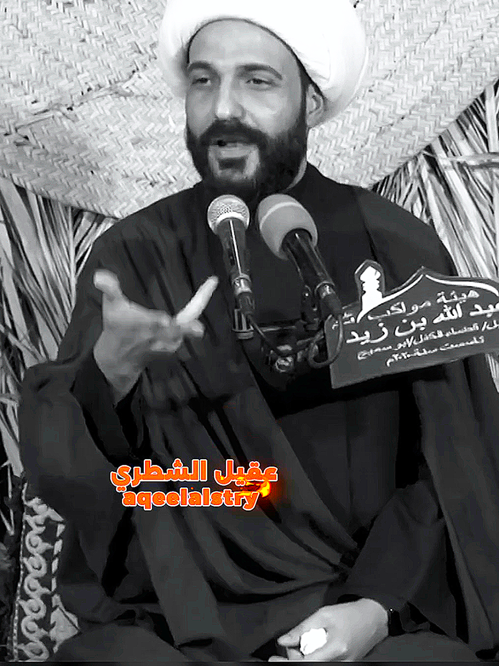 هيهات من الذلة   #حازم_الباوي   #الشيخ_حازم_الباوي  #الشيخ_حازم_الباوي_كلام_واقعي  #محرم_1443_ويبقى_الحسين  #محرم_الحسين   #عقيل_الشطري  #محرم 