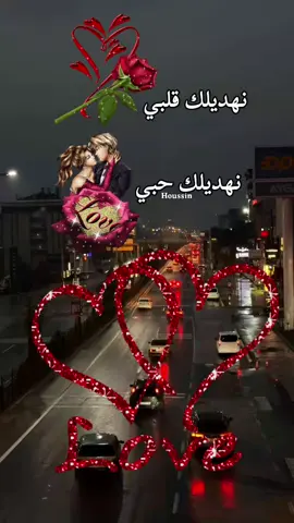 روح الروح #houssin 
