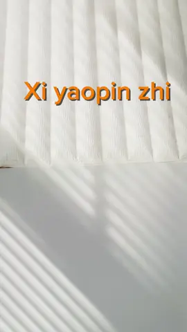 xi yaopin zhi#xiyaopinzhi #xiyaopinzhisalepwasir #fouryou 