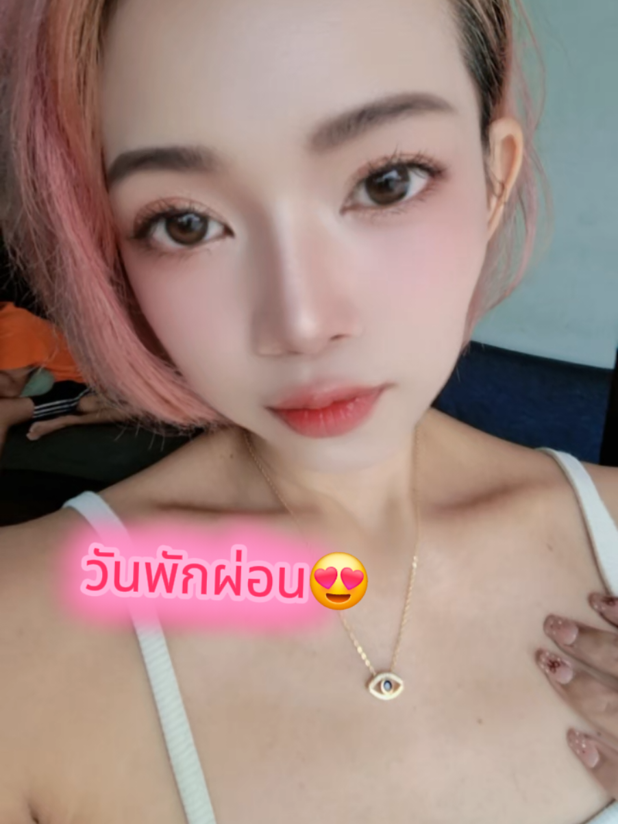 #วันพักผ่อนของฉัน #ฟีดดดシ #ผู้หญิงผมสั้น 