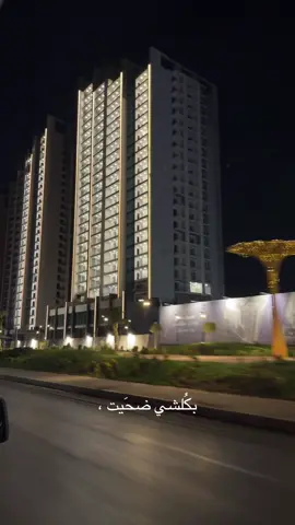 #اربيل #بغداد #مالي_خلق_احط_هاشتاقات 