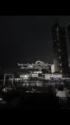 #เธรด #เธรดเศร้า #เธรดเพื่อน #fyp 