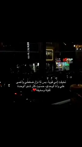 #fyp #اكسبلور 