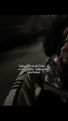 #ฟืด #ยืมลงสตอรี่ได้ #เปิดการมองเห็น #เต็มที่แล้วได้อะไร 