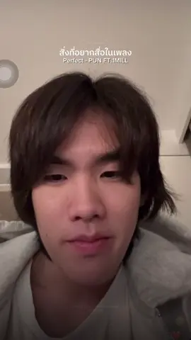 ปัน : รอทุกคนมาร้องเพลงนี้ด้วยกันที่คอนเสิร์ตใหญ่ของผมนะครับ .. 🧡🥀 #PUN #perfect_pun 