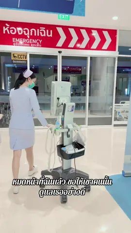 จะหลอกให้เรารอทุกครั้งก็ไม่ไหวนะ #เดินมาตั้งไกล #เพิ่งรู้ว่าเดินมาส่ง #รอไม่เก่ง #คนเดียว #โสดเสย 