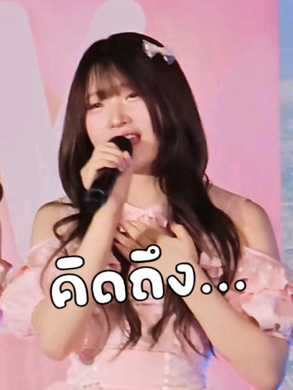 คิดถึง - Sindy [FanCam] @泯錡  Roadshow Colorcon Wink at Fashion Island #SindyBNK48 #BNK48 #ColorconWinkTH_Handshake 