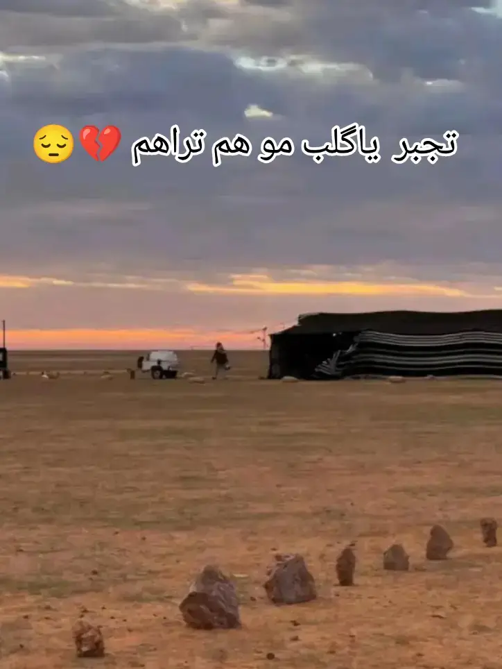 #عتابه_حزينه_اسمع_الضيم💔😭 #الشبالي_الاجمسه_العيثه_القياره #القياره_جنوب_الموصل #الشرقاط #صلاح_الدين #موالات_حزينة_عراقية💔 #توجع #عتابه_حزينه @𓄼يــاســـر|𝐘𝐀𝐒𝐄𝐑𓄹 