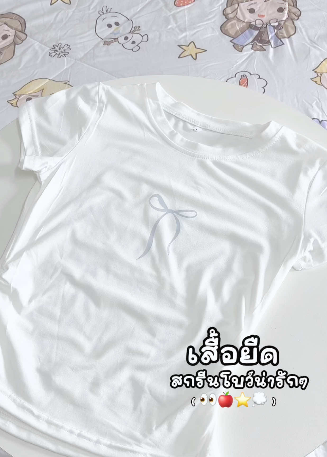 👀🥣🍦💭 #เสื้อยืดผู้หญิง #เสื้อยืดน่ารักๆ #เสื้อยืดใส่สบาย #เสื้อสกรีนโบว์ #เสื้อผ้าผู้หญิง #เสื้อผ้าแฟชั่น #รีวิวบิวตี้ 