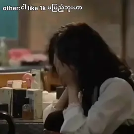 #movie #myanmar #ti̇ktok #fyp #foryou #viral 