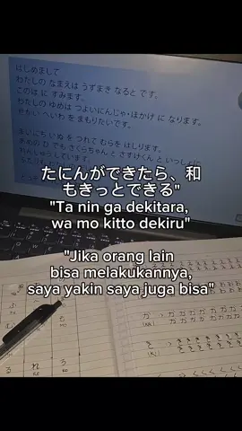 頑張って)🙂 #jepangquotes #sadstory  #tokyojapan 🇯🇵#masukberandafyp 