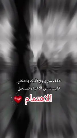 #Sing_Oldies #هاني_شاكر #الم #اغاني #دمار😍🔥 #وجع_القلب #هاشتاقات_تيك_توك_العرب #حالات_واتس #مقاطع_فيديو #هاني_شاكر_حزين 