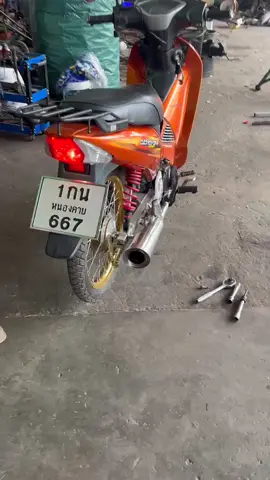 สุดความสามารถ   ทุกแบบ 🙇‍♂️ ไอเสีย เวฟART ส่งงานทรงลุง รถขับเล่น  70/7 4v