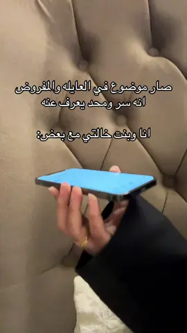 مابينا اسرار