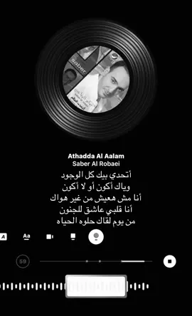 #صابر_الرباعي #صابر #الرباعي #fyppppppppppppppppppppppp #fyfyfyfyfyfyfyfyfyfyfyfyfyfyfyfyfyfy #fyp #fypシ゚viral #fypシ #fyyyyyyyyyyyyyyyy #explore #fyppppppppppppp #fy 