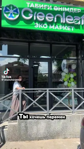 эко товары в каждый дом👍