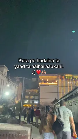 #fyp #bimalshresthaaa #foryoupage #viral 