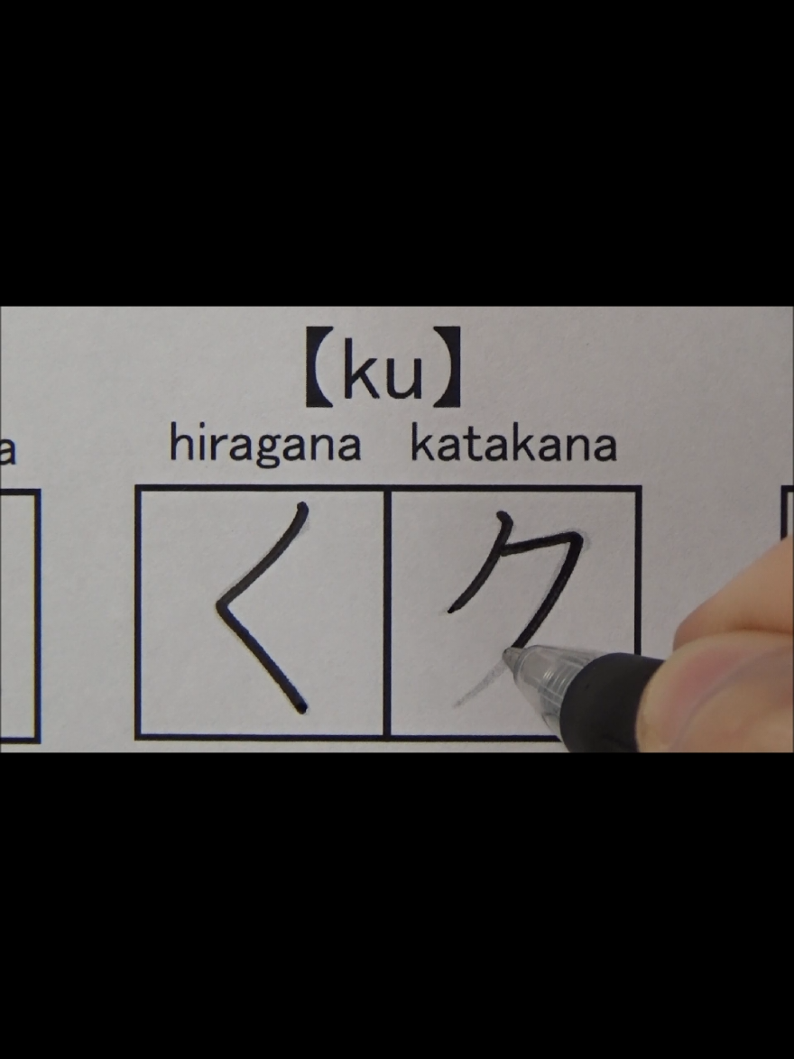 How to write hiragana and Katakana for beginners #japanese #hiragana #katakana 