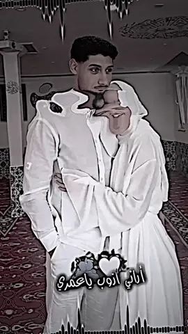 اراني ازوب ياعمري🥹🫂 #عباراتكم_الفخمه📿📌تجبرني_انشر #فيديو_ستار🚸🔥 #اكسبلورexplore #viralditiktok #edit 