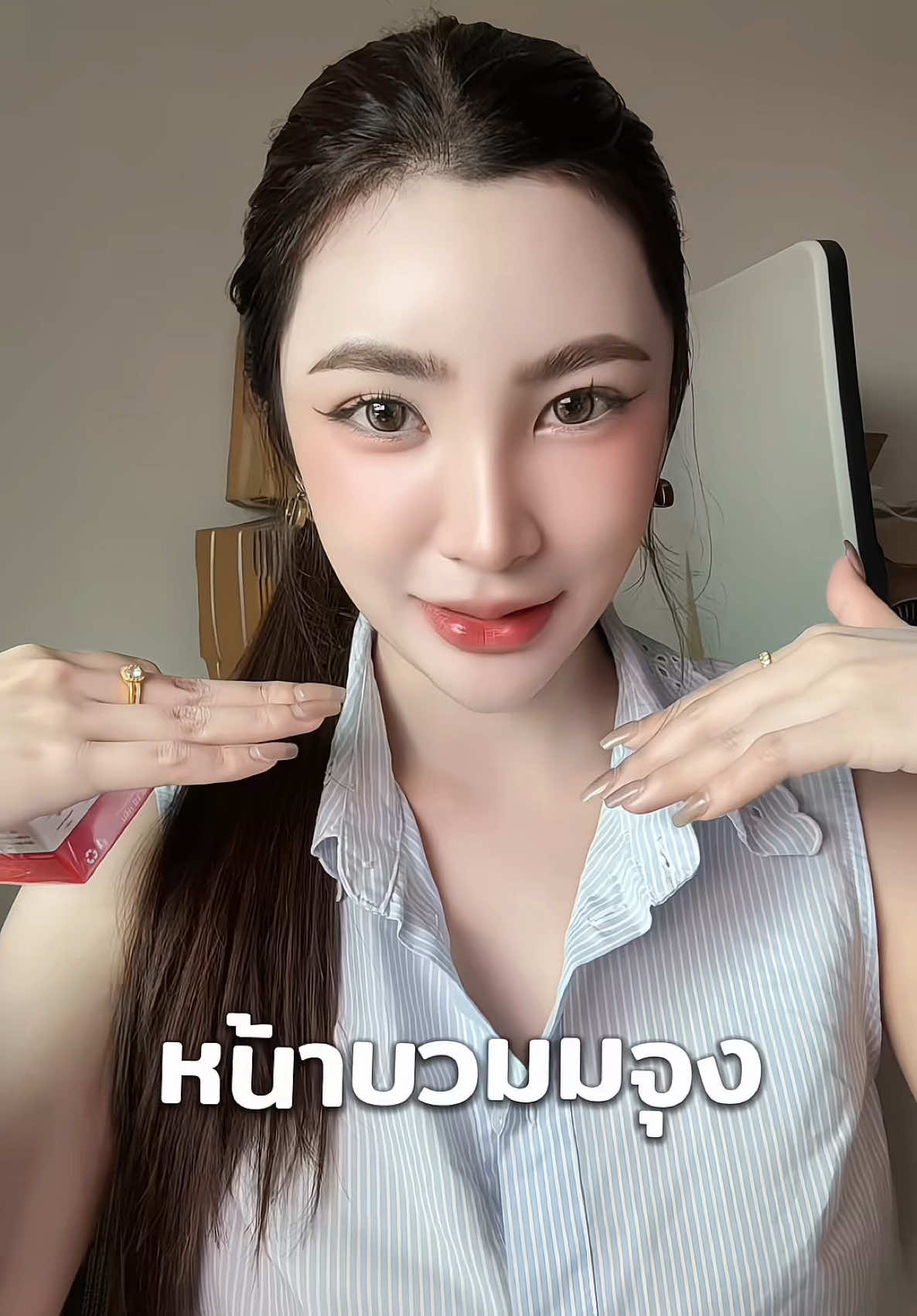รอยุบก่อนนน