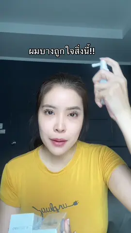 #คารีน 