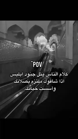 كلامهم لا يقدم ولا يأخر... 