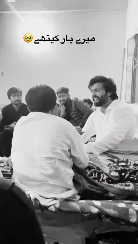 Mery yarr kithy😔#yarr @ملک عکاشہ ♦️♠️ @sherry 🖤 @Ahmad Jutt @Ali Jutt @سردار ارقم گجر(کسانہ)⚔️ @Mahar Zahid Sarwar Sial @UمAR🥷🚩 @Abdullah Sargana @Dayyan Ansari1214 @ملک زبیر⚜️ @Sipra⭐ @Umar jutt @زنیر باجوہ ⚜️ 