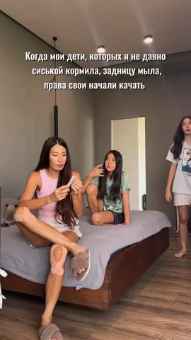 У вас тоже такое началось? Когда твои же бывшие птенчики  вдруг с мнением, аргументами и претензиями 😅