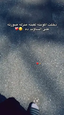 حقك عليا يا نور عيني #مسلم #حزين #عمرو_حسن #تصميم_فيديوهات🎶🎤🎬 #foryou #greenscreen #الرتش_فى_زمه_الله💔 #سوهاج_بلدي_وافتخر_بيها👌 