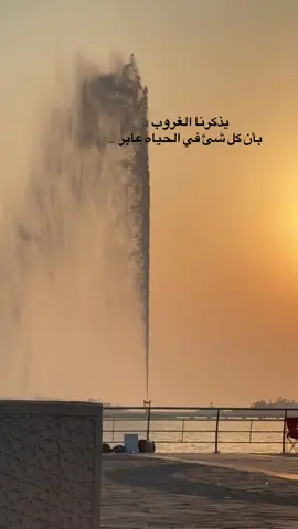 #مجـَرد فترَة وتَعدى فماَلهَا ِطالتَ.؟.
