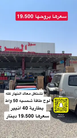 #شعب_الصيني_ماله_حل😂😂 #ترند_تيك_توك_مشاهير #اكسبلور #مشاهدات #حمام_لاحم_فرنسي_بيور #الكويت🇰🇼 #الكويت🇰🇼 