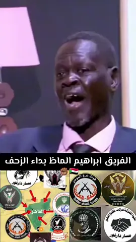 #القوات_المسلحة_السودانية 🇸🇩✊🏾