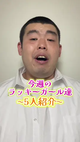 【恭平占い】今週のラッキーガール達に恭平からチューのプレゼント #恋愛 #恭平の胸キュン確定シリーズ #モテる人の特徴 #金の国 #渡部おにぎり #恭平 #イケメン #占い #恋占い #プレゼント