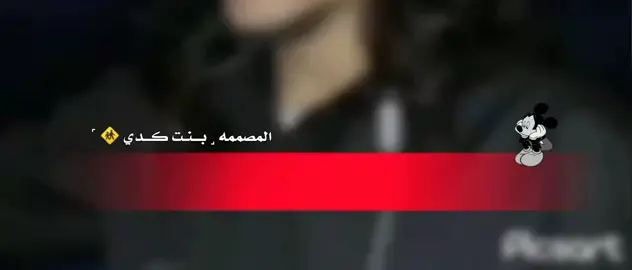 مانشي دوشموني غور الوك غوري دي (☹️: #المصممه_بنت_كدي  #المصممه_بنوته  #احبكم_يا_احلى_متابعين  #برماويه  #اكسبور_erolpxe  #حزينهシ🥺💙،،  #فولو❤️  #نسوان  #اغاني_برماوي_💔😖  #اغاني_برماوي_لي_حياتي_بس_🥀💔🥺  #تصميم_2026  #حزينهه💔  #هشتاق  #ذوقي  #حتومي  #اغاني_برماوي_مع_كلمات 
