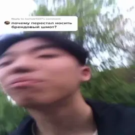 я броук, у меня ща нету денег)) #prombl #pashashin #kuznetskysquad #broke #пашашин