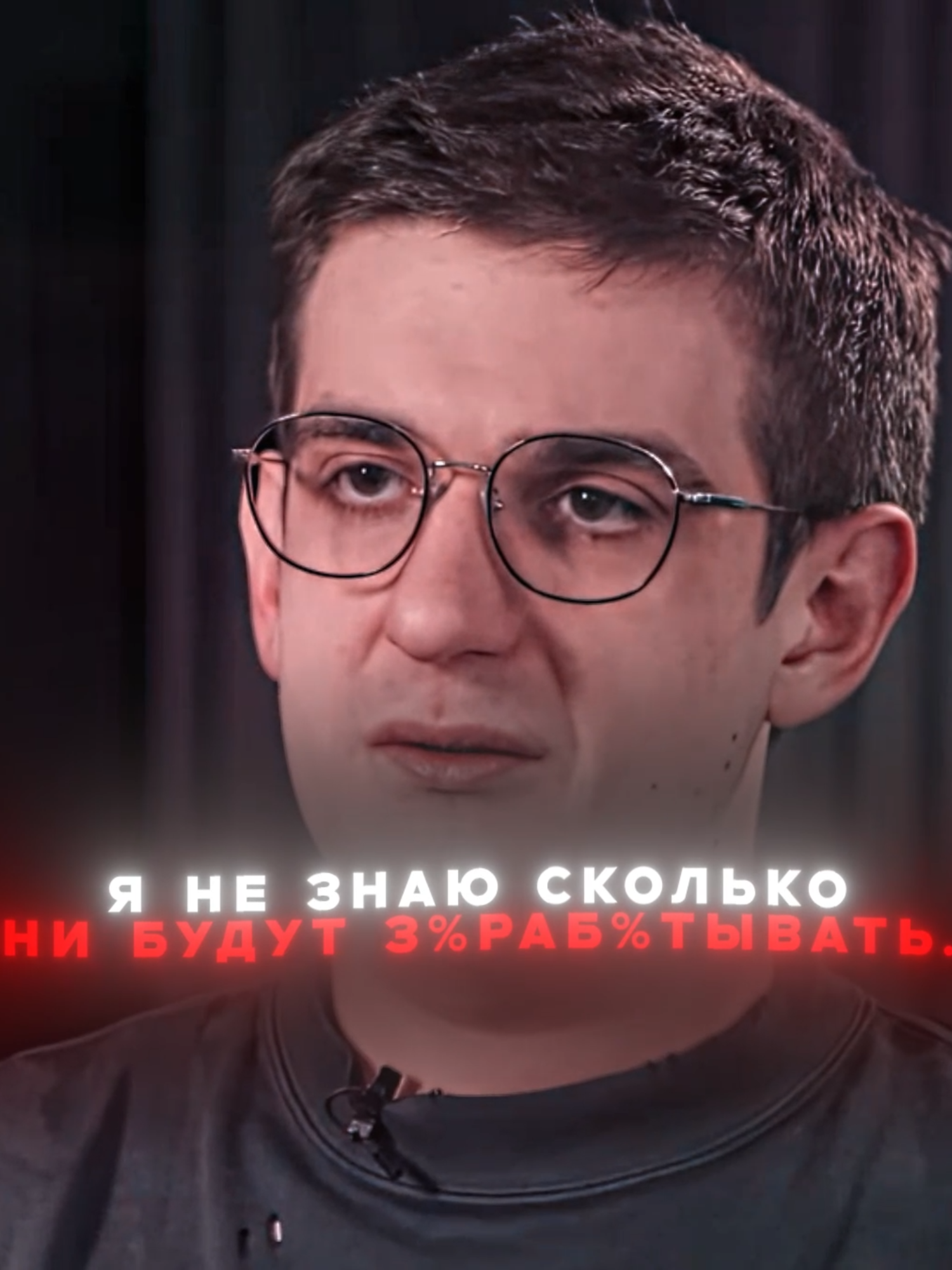 twitch: evelone2004 Сколько з@р@батывают стримеры #evelone