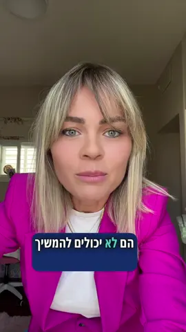 האנשים שקוראים לח״כ יולי אדלשטיין - אסיר ציון, לא יהודי בגלל מוצאו, לא ראוים לקבוע מי הוא יהודי ומה היא יהדות.