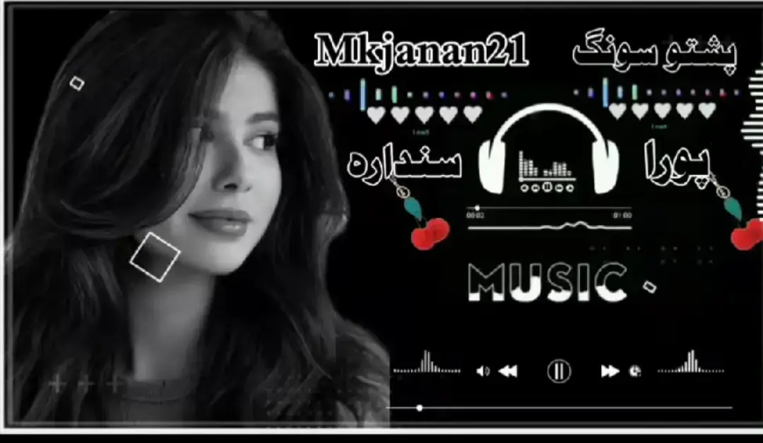 #افغانستان🇦🇫❤️🙏💪✌️ #پشتون_تاجیک_هزاره_ازبک_زنده_باد🇦🇫 #🎸🎤💔🥀 
