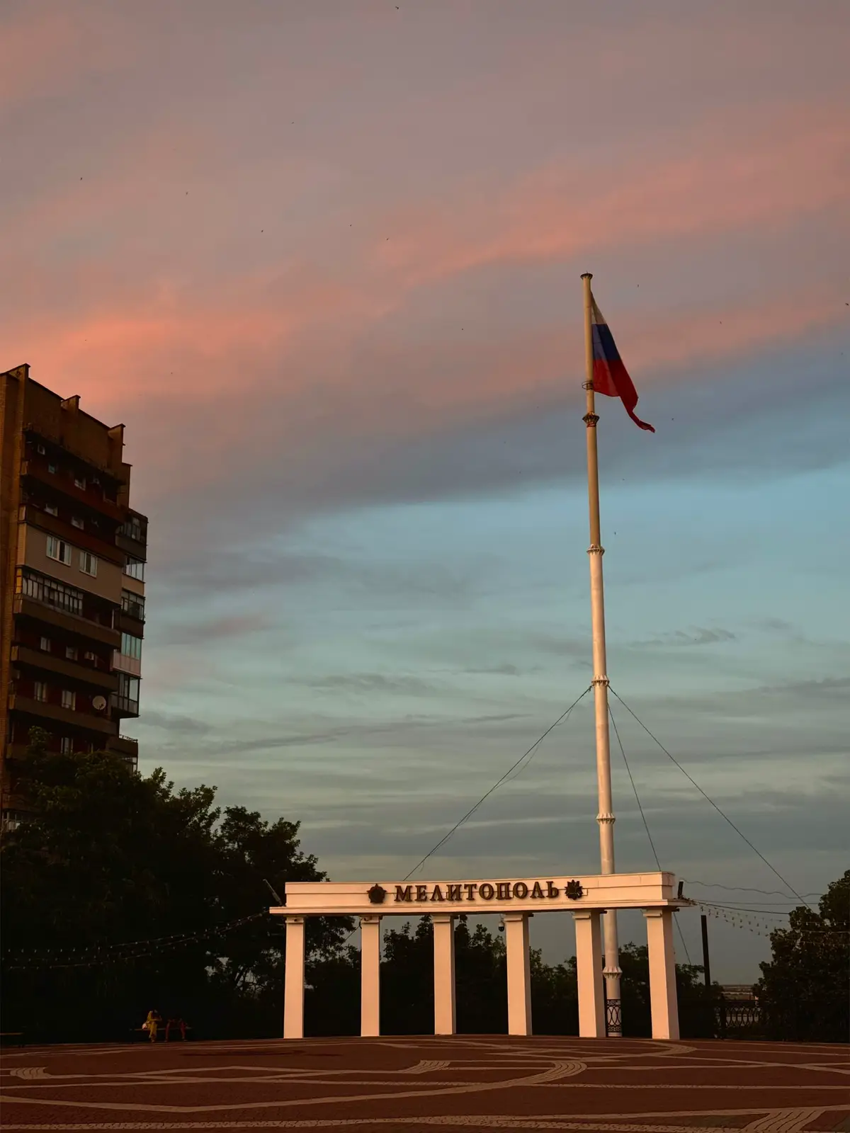 Самый лучший город на земле 🥹🍒🇷🇺 #мелитополь #запоріжжя #дніпро #київ 