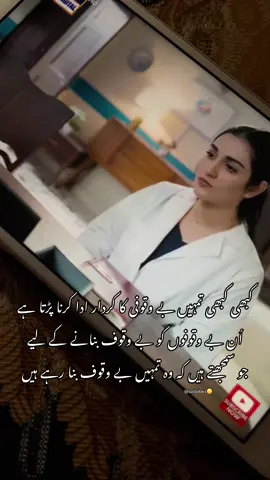 #viral?videotiktok😇😇 #foryou #fypシ゚viral #sher #sarakhanfansclub #trending #fyppppppppppppppppppppppp #tiktokteamviralmyvideo 