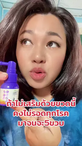 จากใจแม่ ที่มีลูกรอดมาทุกโรคยอดฮิต #แบล็คเอลเดอร์เบอรี่ 