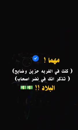 #تصميم_فيديوهات🎶🎤🎬 #عباراتكم_الفخمه📿📌 #عبارات_حزينه💔 #مجرد_ذووقツ🖤🎼 #fypシ 