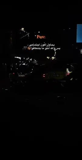 I'm trying#مجرد________ذووووووق🎶🎵💞#عبارات #تصاميمي #viral #اكسبلور؟ #fypシ゚viral #foryou#الشعب_الصيني_ماله_حل #بسولعت😝 